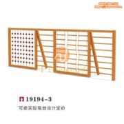 Bộ vách leo dây đa năng băng gỗ cho bé PW-2506